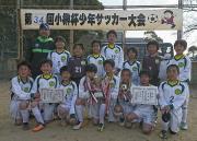Club