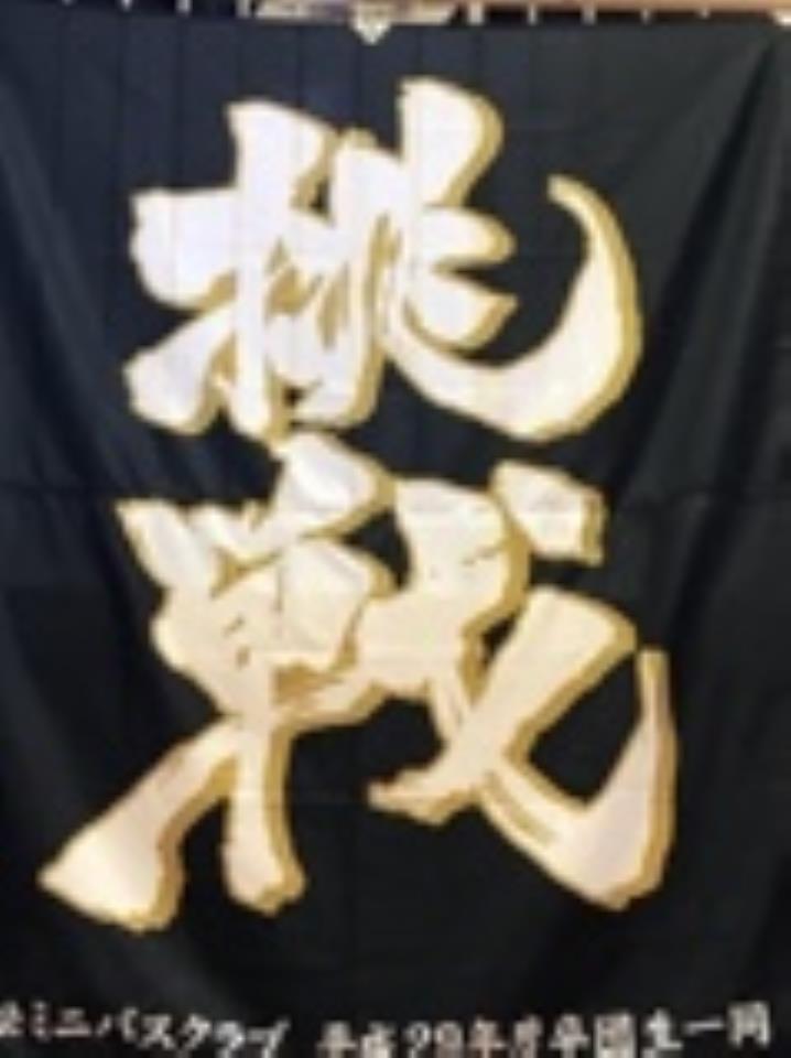 club