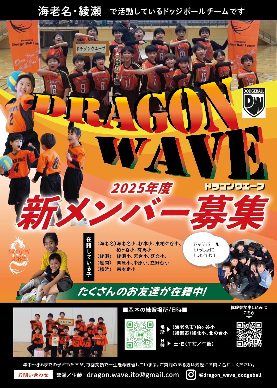 宣伝イメージ